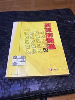 （分類：）位於 。 由 gavinlin8888 提交（商品編號 1362453230，圖片 1）。簡介： 。