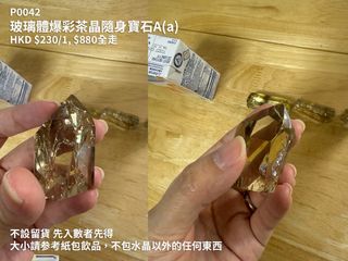 （分類：）位於 。 由 _stonesale_ 提交（商品編號 1362371207，圖片 1）。簡介： 。