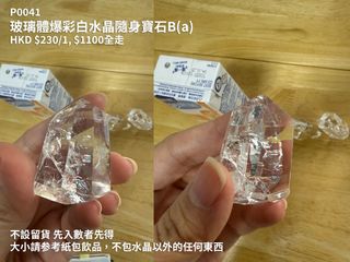 （分類：）位於 。 由 _stonesale_ 提交（商品編號 1362370589，圖片 1）。簡介： 。