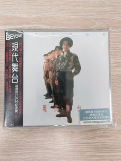 Beyond 現代舞台” 出售| 音樂與媒體- CD 及DVD | Carousell Hong