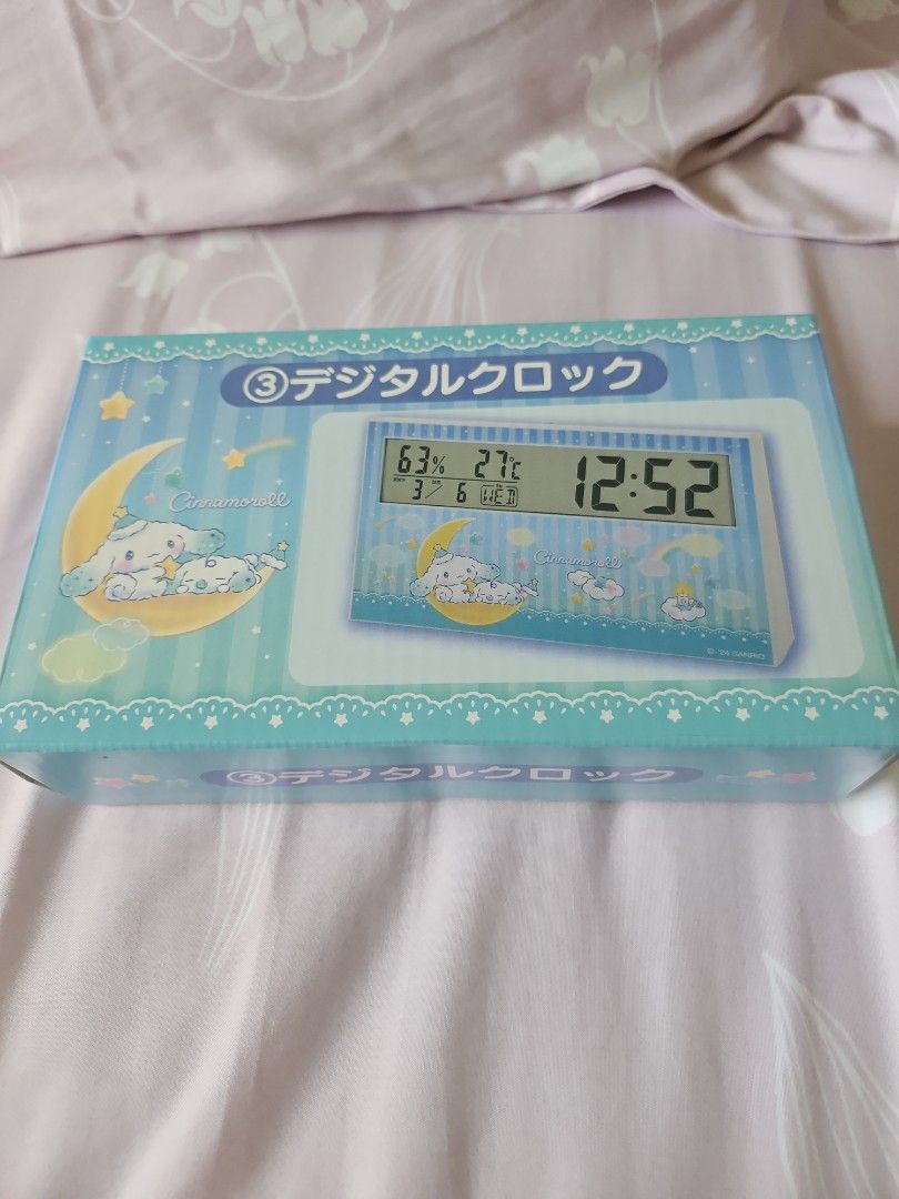 Cinamoroll alarm clock65074866319489111