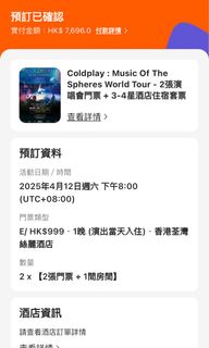 （分類：）位於 。 由 imjanedoe 提交（商品編號 1362439248，圖片 1）。簡介： 。
