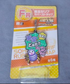 (Category: ) located in . Submitted by tindanibeandeng (Listing ID 1362344335, Image 1). Description: .