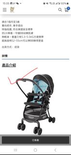 （分類：）位於 。 由 yeungfina942822 提交（商品編號 1362402151，圖片 1）。簡介： 。