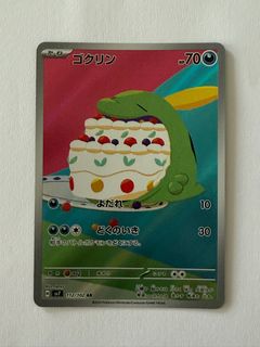(Category: ) located in . Submitted by sharingthejoy_withcards (Listing ID 1362388431, Image 1). Description: .