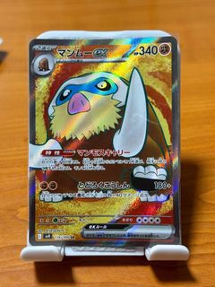 (Category: ) located in . Submitted by berndhng (Listing ID 1362427201, Image 1). Description: .