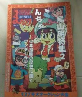 （分類：）位於 。 由 DBGTfan 提交（商品編號 1362380669，圖片 1）。簡介： 。