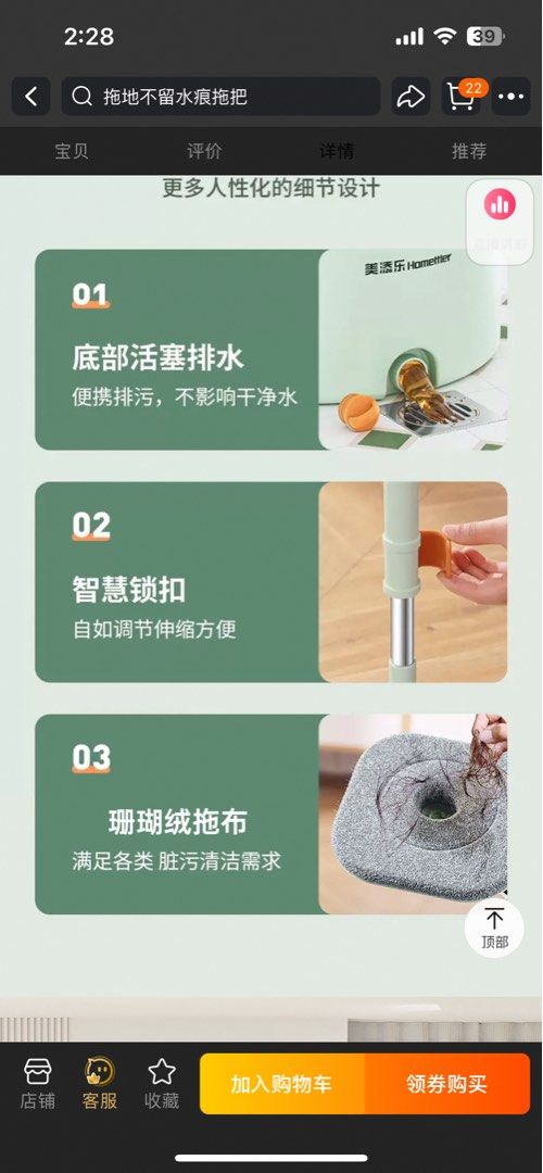 Mop (Category: Vacuum Cleaner & Housekeeping) located in Singapore. Submitted by fzen_fher (Listing ID 1362367494, Image 4). Description: Brand new. The bucket can separate dirty used water from clean water. Two heads Self collect .