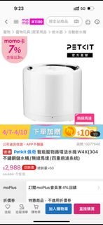 由 arissachu (刊登 ID 1362431416，圖片 1) 提交，位於 的 (類別：)，說明：。