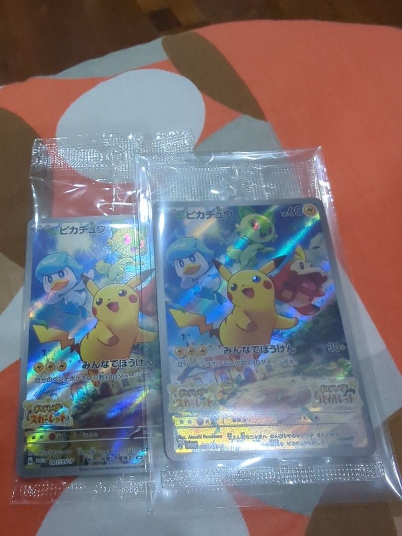 PIKACHU PROMO 001/SV-P, Hobbies & Toys, Toys & Games on Carousell