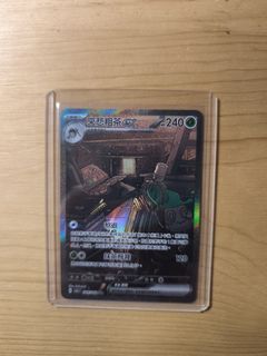 （分類：）位於 。 由 hry3388 提交（商品編號 1362436377，圖片 1）。簡介： 。
