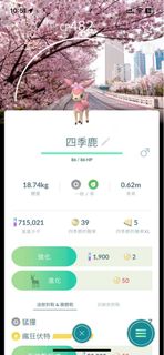 （分類：）位於 。 由 xingchenmo96362 提交（商品編號 1362454757，圖片 1）。簡介： 。