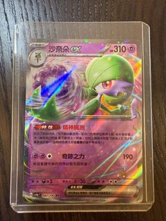 （分類：）位於 。 由 jacky.8817 提交（商品編號 1362437841，圖片 1）。簡介： 。