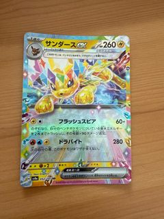 （分類：）位於 。 由 iceberry27 提交（商品編號 1362351953，圖片 1）。簡介： 。
