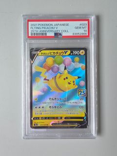 (Category: ) located in . Submitted by damianlimm (Listing ID 1362324884, Image 1). Description: .