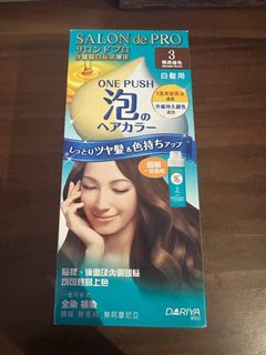 Salon de Pro 白髮用 染髮泡沫64239722700418110