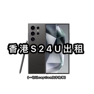 （分類：）位於 。 由 cwyinnnnn 提交（商品編號 1362377522，圖片 1）。簡介： 。