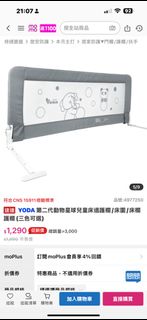 由 jamies0210 (刊登 ID 1362369309，圖片 1) 提交，位於 的 (類別：)，說明：。