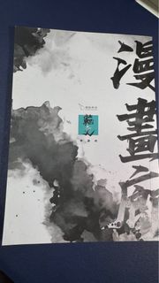 （分類：）位於 。 由 nattt288 提交（商品編號 1362442963，圖片 1）。簡介： 。