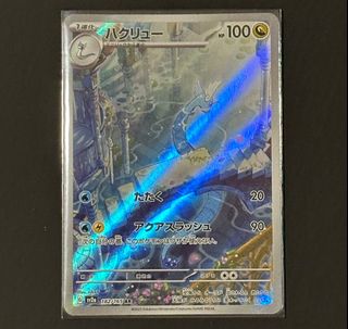 (Category: ) located in . Submitted by pokecarder (Listing ID 1362624687, Image 1). Description: .