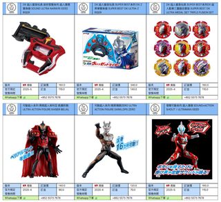 （分類：）位於 。 由 rabbit.toystore 提交（商品編號 1362535235，圖片 1）。簡介： 。