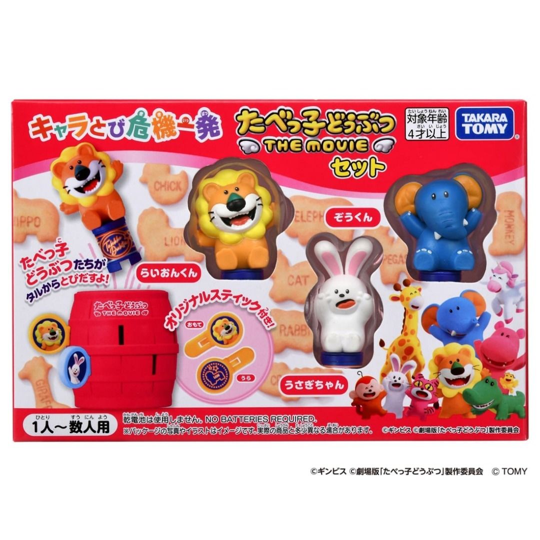 Pokemon – Shikdar Trading