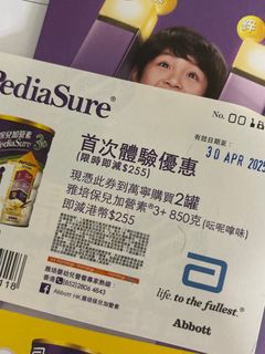 （分類：）位於 。 由 tttt.bb300 提交（商品編號 1362527572，圖片 1）。簡介： 。