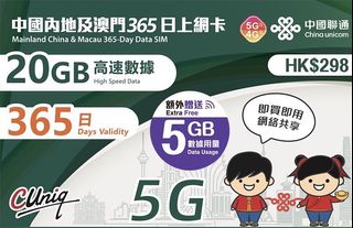 （分類：）位於 。 由 xheix 提交（商品編號 1296508272，圖片 1）。簡介： 。