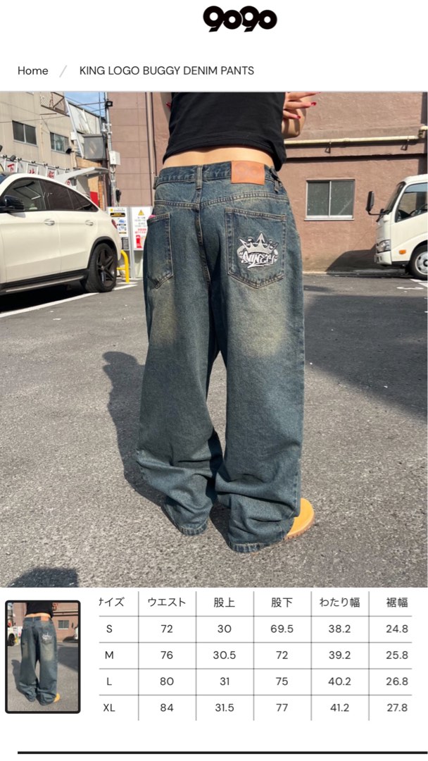 9090_king_logo_buggy_denim_pan