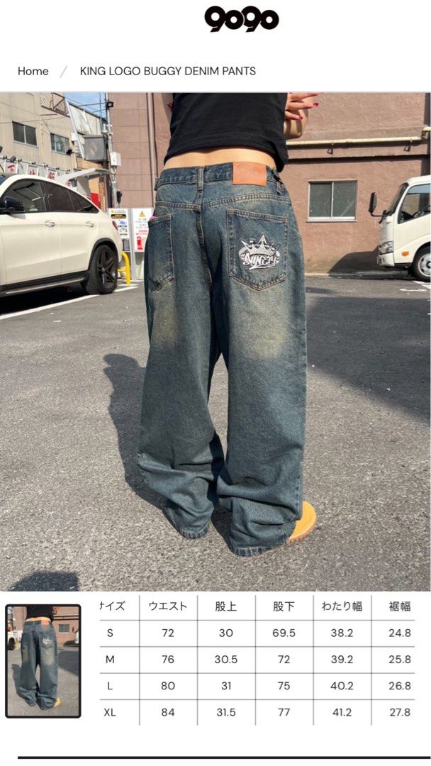 9090 King Logo Buggy Denim Pants, 他的時尚, 褲子, 牛仔褲在 9090 King Logo Buggy Denim Pants, 他的時尚, 褲子, 牛仔褲在