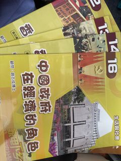 （分類：）位於 。 由 luvhin 提交（商品編號 1362549567，圖片 1）。簡介： 。