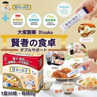 賢者食卓” 出售中| 線上購買100+ “賢者食卓” 線上| carousell