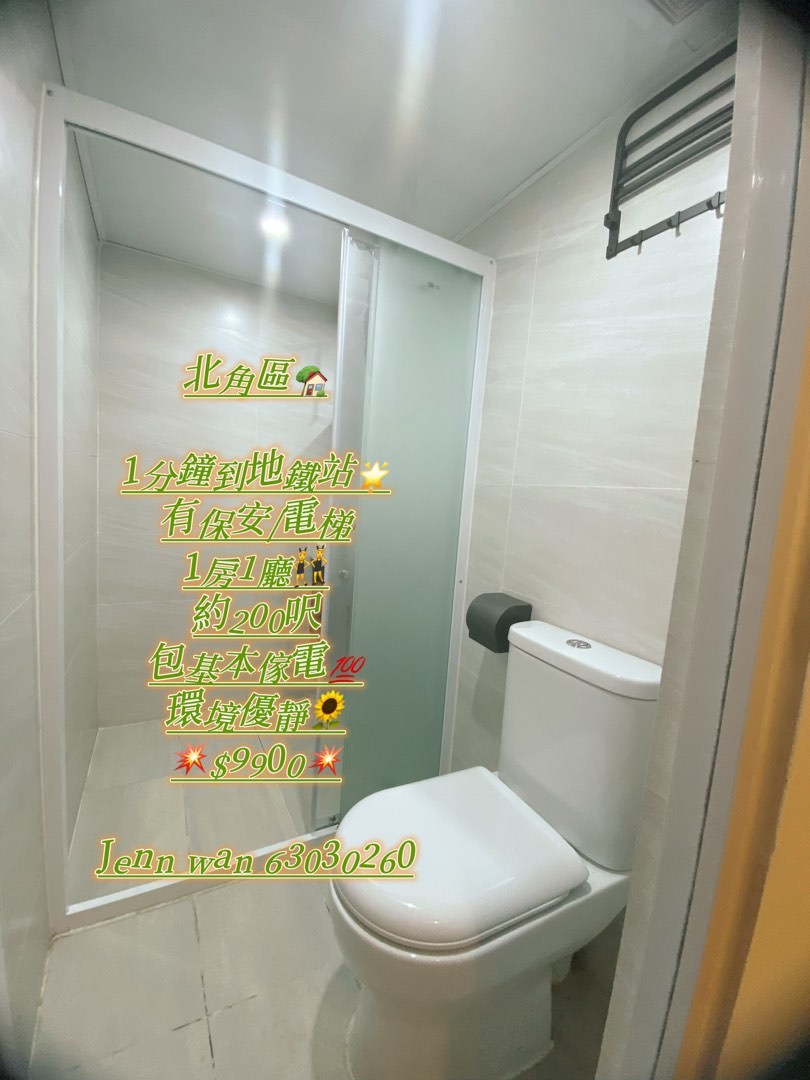 北角 一房一廳 套房62863164082819114