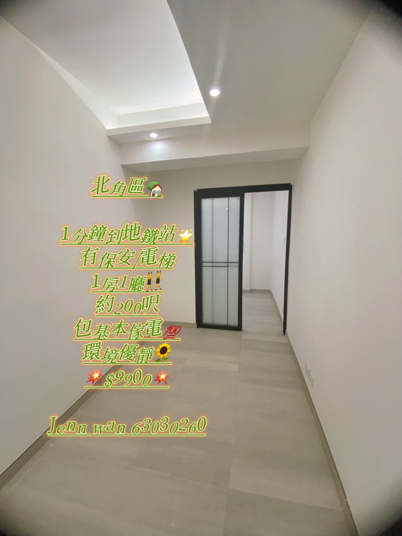 北角 一房一廳 套房62863164082819112