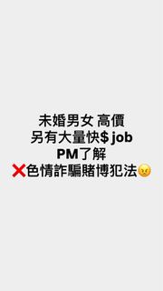 （分類：）位於 。 由 chrytyykok 提交（商品編號 1362642687，圖片 1）。簡介： 。