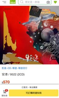 由 userkidesu (刊登 ID 1362591147，圖片 1) 提交，位於 的 (類別：)，說明：。