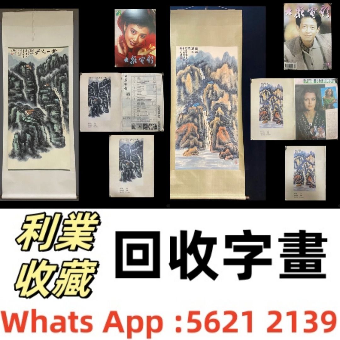 扇面 圓光 書法 扇面 圓光 書法