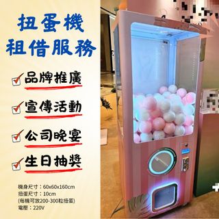 （分類：）位於 。 由 52883629 提交（商品編號 1362570185，圖片 1）。簡介： 。