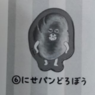 （分類：）位於 。 由 magotroun 提交（商品編號 1362585367，圖片 1）。簡介： 。