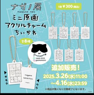 （分類：）位於 。 由 goonomono 提交（商品編號 1362529939，圖片 1）。簡介： 。