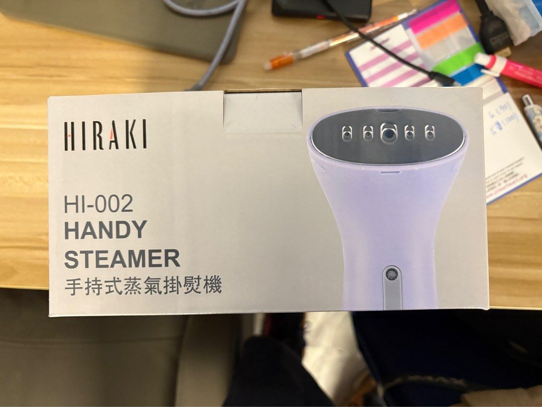 Hi 002 全新未拆行貨 HIRAKI HI-002 手持式蒸氣掛熨機, 家庭電器, 熨斗及掛熨機 - Carousell
