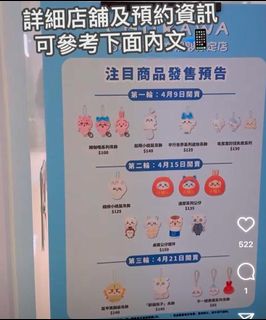 （分類：）位於 。 由 arhaaaaaaaa 提交（商品編號 1362654220，圖片 1）。簡介： 。