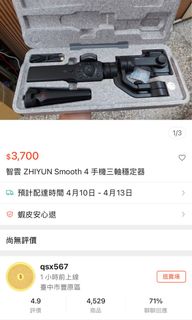 由 b___16888888 (刊登 ID 1362548980，圖片 1) 提交，位於 的 (類別：)，說明：。