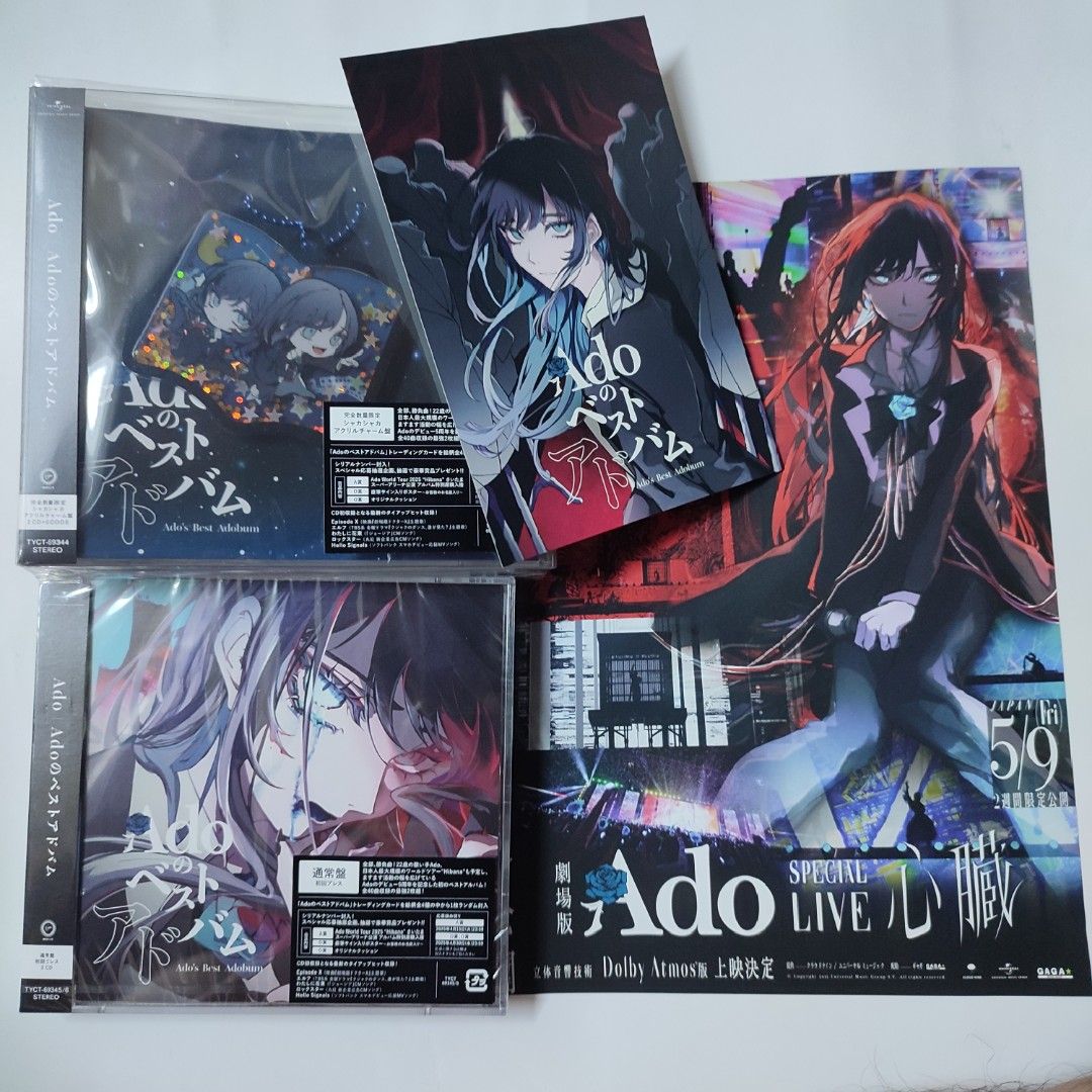 Ado精選輯Adoのベストアドバム初回限定A