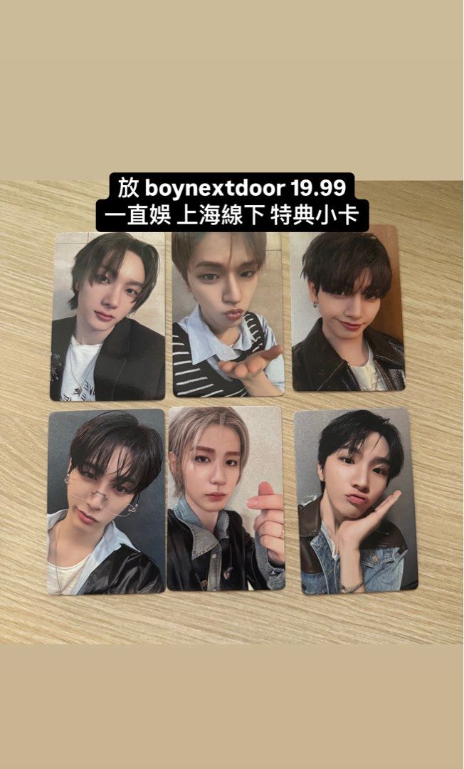 BOYNEXTDOOR 中国 一直娱 上海 特典 チェキ 6枚セット