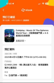 （分類：）位於 。 由 alexish2 提交（商品編號 1362634328，圖片 1）。簡介： 。