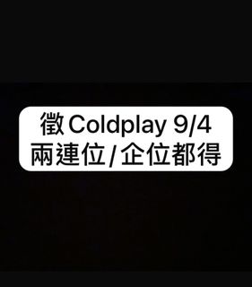 （分類：）位於 。 由 kopigg 提交（商品編號 1362487758，圖片 1）。簡介： 。