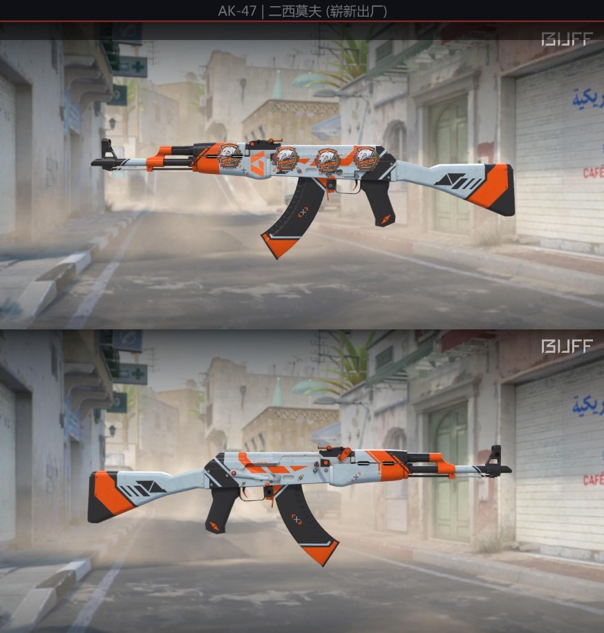 CS2 AK-47 | ASIIMOV FN [BUFF PRICE], Hobbies & Toys, Toys & Games on ...