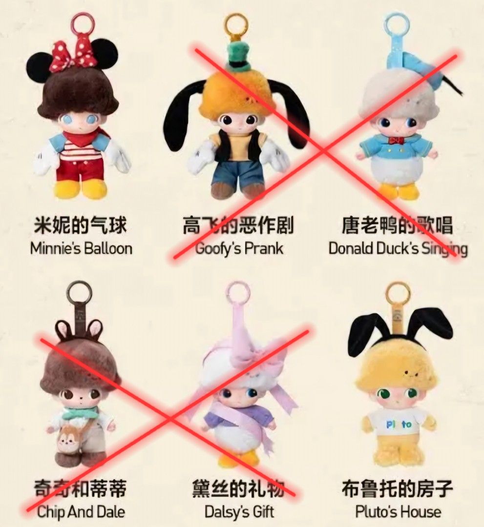 POPMART Dimoo - Disney series plush, Hobbies & Toys, Toys & Games on ...