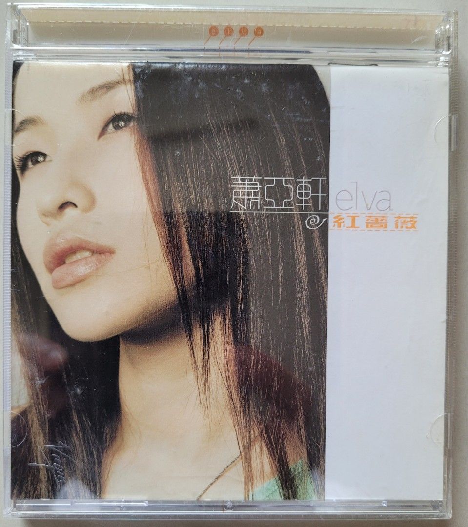 Elva 萧亚轩- 红蔷薇(台版, 2000年出版), Hobbies & Toys, Music